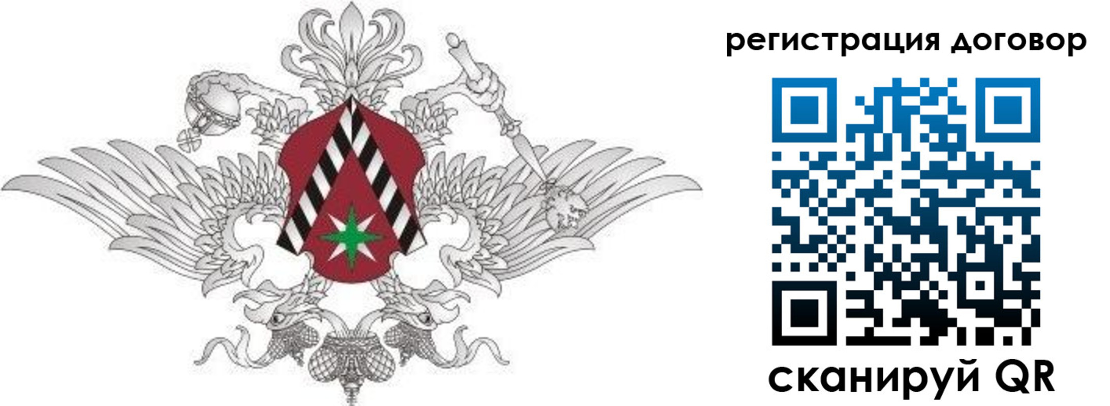 прописка регистрация в Котельниках